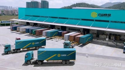 云山資訊 | 倉(cāng)配一體發(fā)展的重要核心 倉(cāng)儲(chǔ)業(yè)的轉(zhuǎn)型升級(jí)