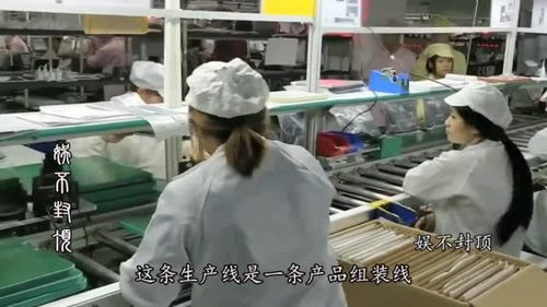 電子廠生產線，為何學生工扎堆？