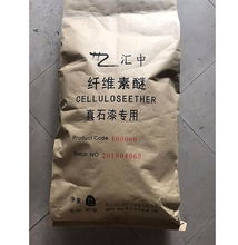 環境工程視角下的真石漆專用纖維素應用與市場展望