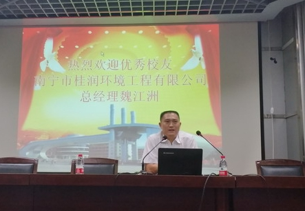 環境工程(荊楚卓越工程師計劃)